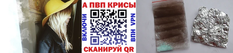 Alpha PVP Crystall  Чегем 