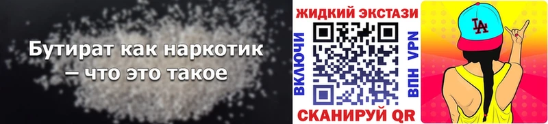мориарти наркотические препараты  Чегем  БУТИРАТ оксана 