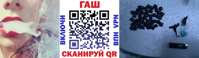 ГАШИШ хэш  Чегем 
