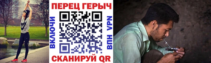 Героин гречка  нарко площадка формула  Чегем 