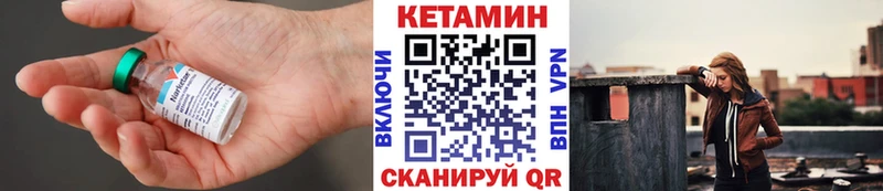 КЕТАМИН ketamine  ОМГ ОМГ зеркало  Чегем 