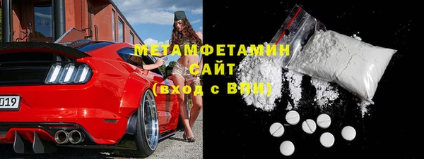 ALPHA PVP Майский