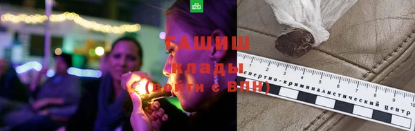 mix Магас
