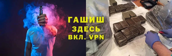 ALPHA PVP Майский