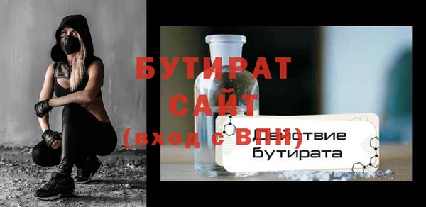 ALPHA PVP Майский