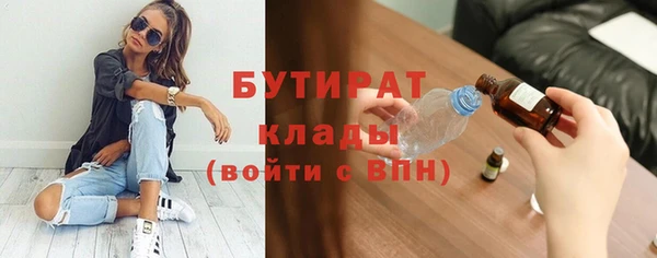 марихуана Вязьма