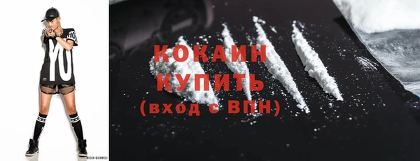 прущая мука Магадан