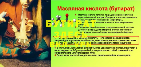 mix Магас