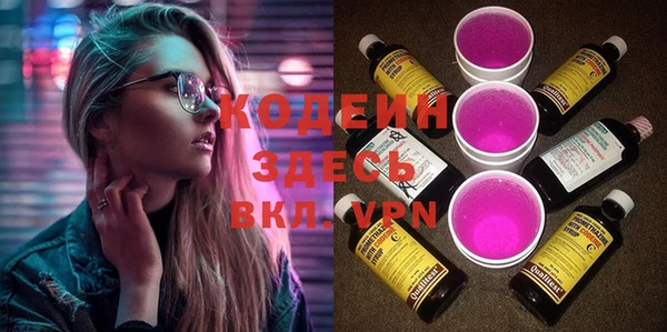 ALPHA PVP Майский