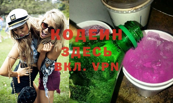 соль курить ск Новодвинск