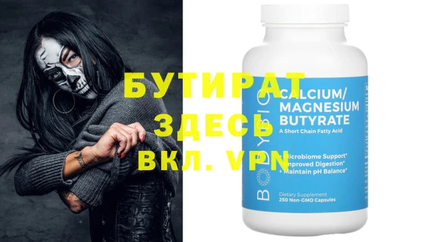 соль курить ск Новозыбков