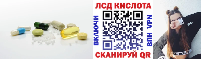LSD-25 экстази кислота Чегем