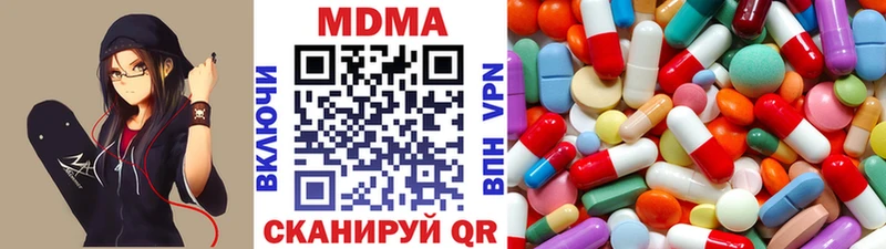 MDMA crystal  как найти закладки  Чегем 