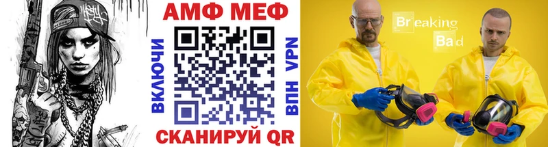mega ТОР хочу Чегем Метамфетамин витя