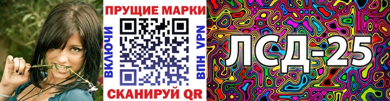 Марки 25I-NBOMe 1,8мг  Чегем 