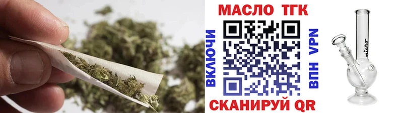 Дистиллят ТГК жижа  Чегем 