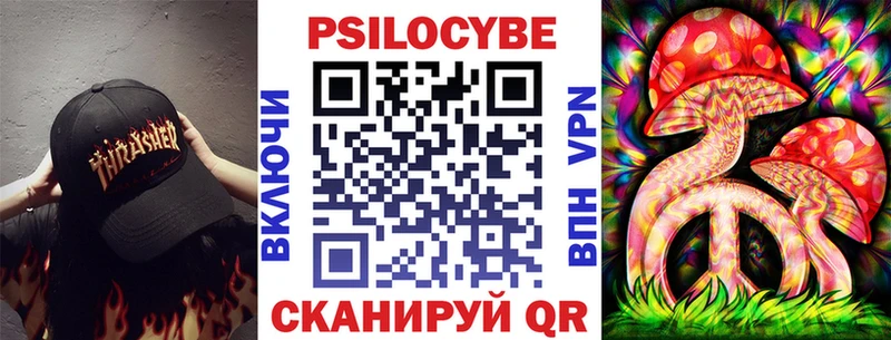 Псилоцибиновые грибы Psilocybine cubensis  дарнет шоп  Чегем 