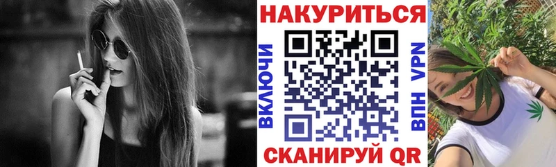 Каннабис VHQ  где найти наркотики  Чегем 